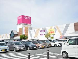 イオン豊橋南の近くの好アクセス